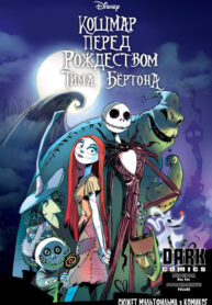Cover 41022