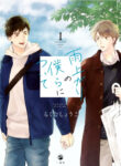 Cover 41030