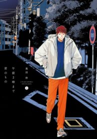 Cover 41031