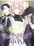 Cover 41034