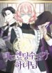 Cover 41034
