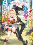 Cover 41038