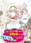 Cover 41040