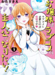 Cover 41042