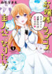 Cover 41042