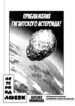 Cover 41046