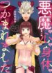 Cover 41048