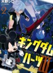 Cover 41054