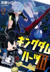Cover 41054