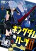 Cover 41054