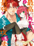 Cover 41062