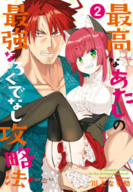 Cover 41062