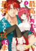 Cover 41062