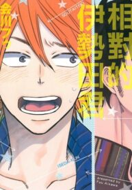 Cover 41072