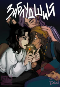 Cover 41076