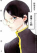 Cover 41087