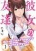 Cover 41090