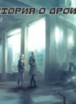 Cover 41091
