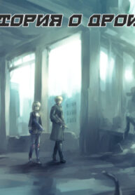 Cover 41091