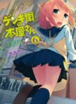Cover 41098