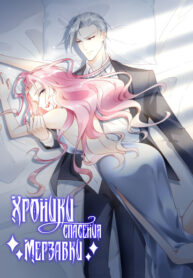 Cover 41120