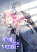 Cover 41120