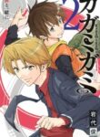 Cover 41122