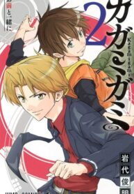 Cover 41122