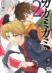 Cover 41122
