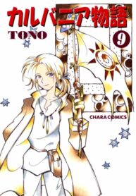 Cover 41124