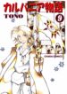 Cover 41124