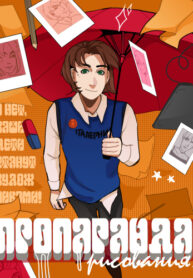 Cover 41136