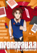Cover 41136
