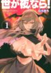Cover 41139