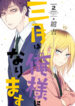 Cover 41141