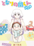 Cover 41146