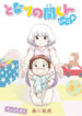 Cover 41146