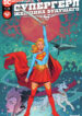 Cover 41154