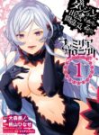 Cover 41158