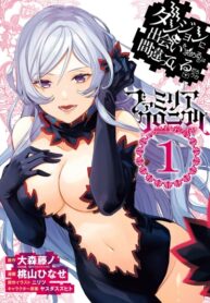 Cover 41158