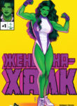Cover 41162