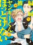 Cover 41166