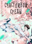 Cover 41171