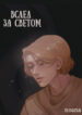 Cover 41174