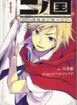 Cover 41178