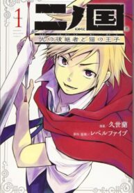 Cover 41178