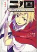 Cover 41178