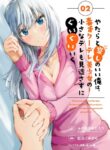 Cover 41183