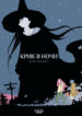 Cover 41184