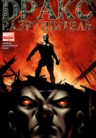 Cover 41188
